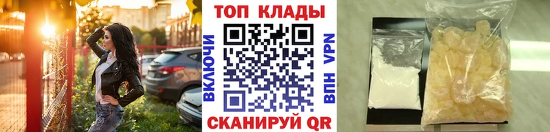 Цена Нерюнгри Cocaine АМФ Меф ГАШИШ Каннабис