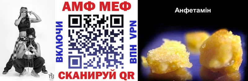 АМФЕТАМИН Розовый  Нерюнгри 