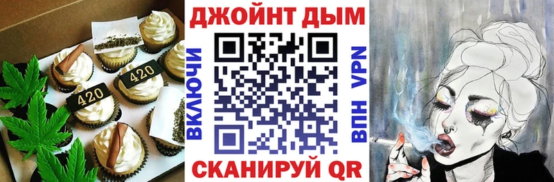 Печенье с ТГК марихуана дарнет шоп Нерюнгри