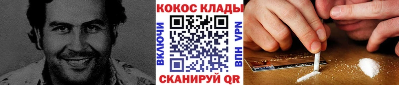 сайты даркнета клад  купить закладку  Нерюнгри  COCAIN 97% 