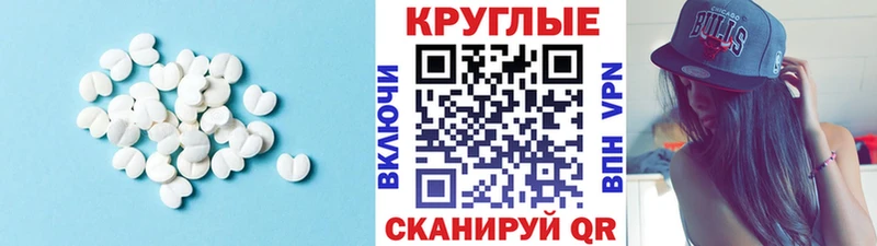 darknet состав  сколько стоит  Нерюнгри  Ecstasy DUBAI 