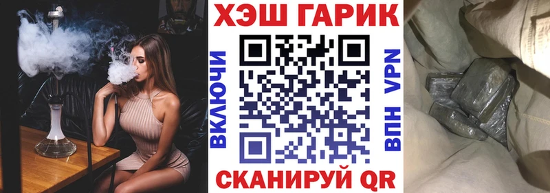 ГАШИШ убойный Нерюнгри