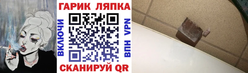 закладка  Нерюнгри  кракен онион  ГАШИШ Cannabis 