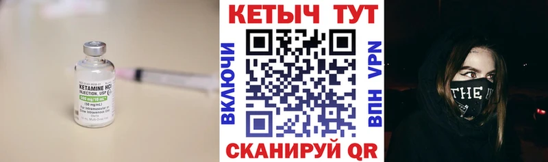 КЕТАМИН ketamine  KRAKEN как войти  Нерюнгри 
