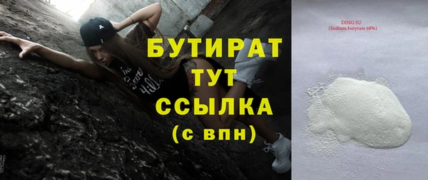 наркотики Баксан