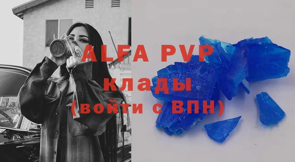 кокаин VHQ Арсеньев