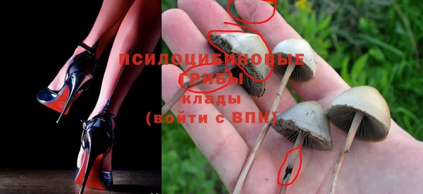 кокаин VHQ Арсеньев