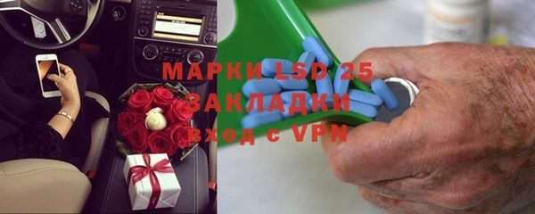 марихуана Аркадак