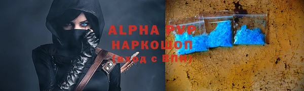 марихуана Аркадак