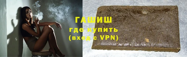кокаин VHQ Арсеньев