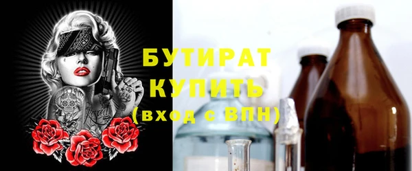 гашишное масло Армянск