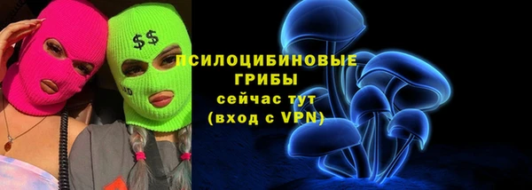 кокаин VHQ Арсеньев