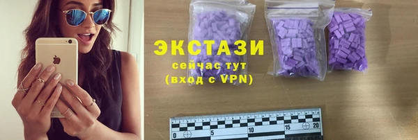 гашишное масло Армянск