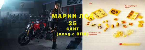 марихуана Аркадак