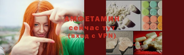 PSILOCYBIN Балабаново