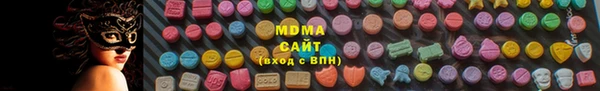гашишное масло Армянск
