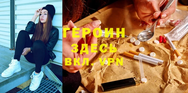 гашишное масло Армянск