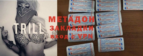 гашишное масло Армянск
