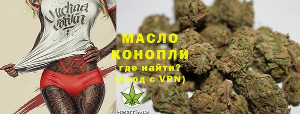 марихуана Аркадак