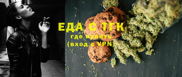кокаин VHQ Арсеньев