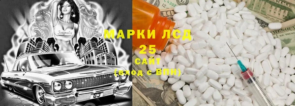 марихуана Аркадак