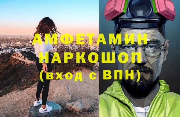 кокаин VHQ Арсеньев