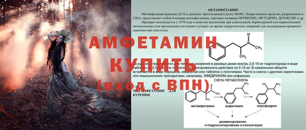 кокаин VHQ Арсеньев