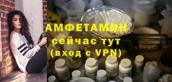 кокаин VHQ Арсеньев