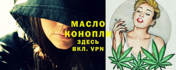 кокаин VHQ Арсеньев