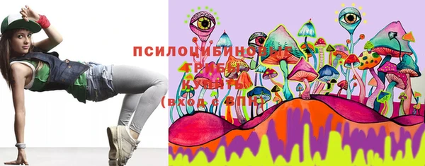 кокаин VHQ Арсеньев