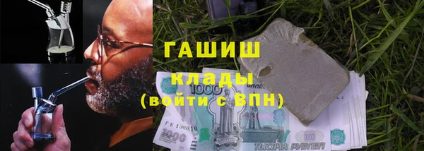 кокаин VHQ Арсеньев