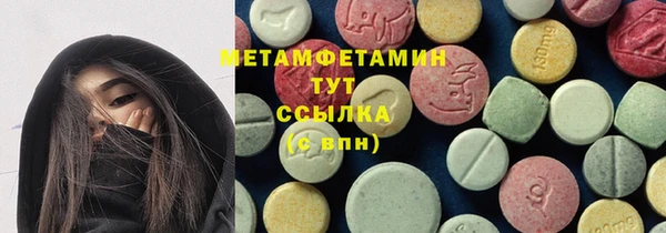 марихуана Аркадак