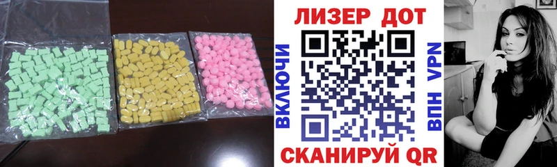 купить Нерюнгри ЛСД экстази кислота