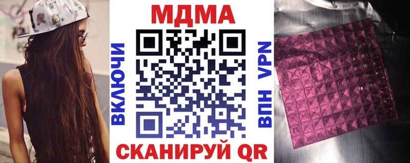 MDMA Molly  гидра маркетплейс  Нерюнгри 