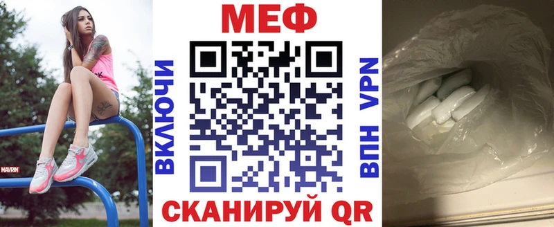 продажа наркотиков ОМГ ОМГ вход МЯУ-МЯУ mephedrone Нерюнгри