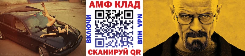 Метамфетамин Декстрометамфетамин 99.9% Нерюнгри